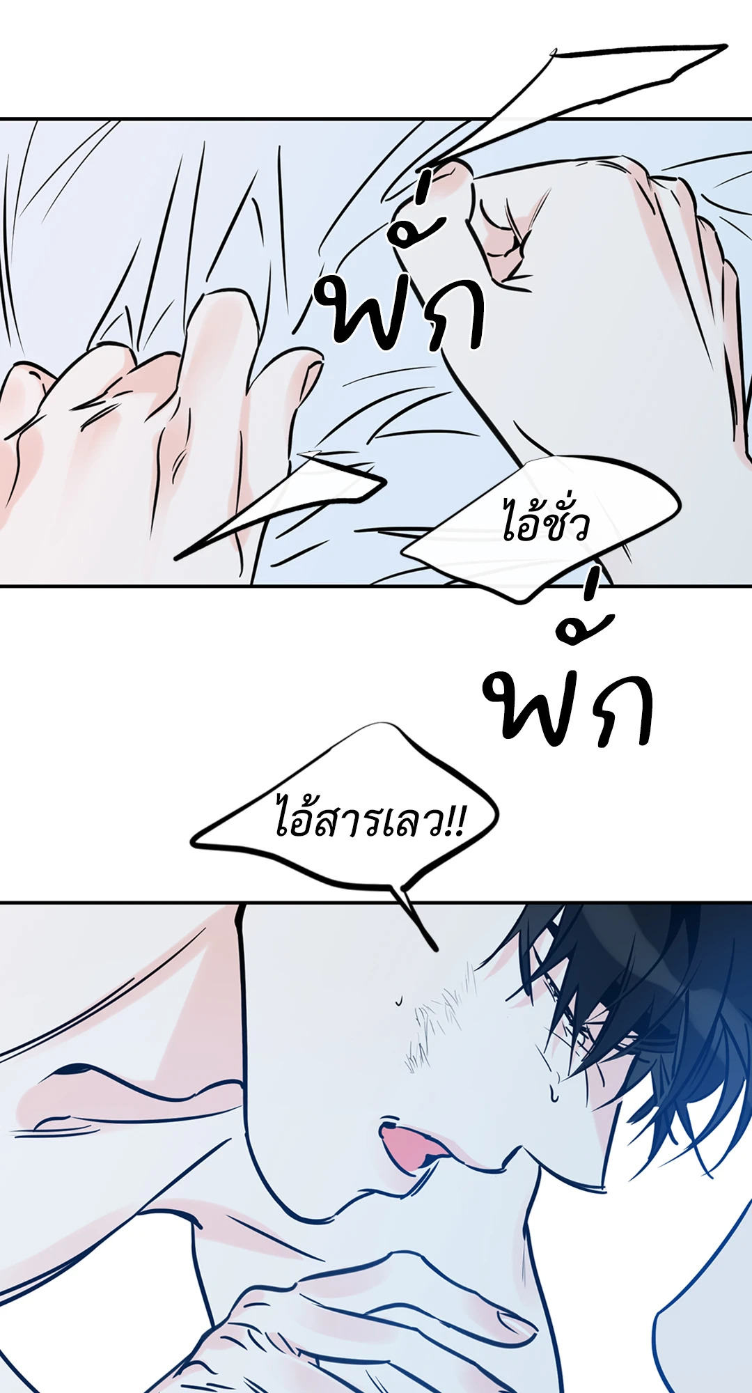 หน้า 58