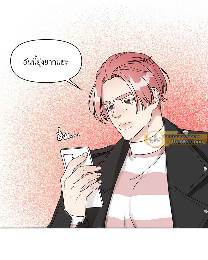 หน้า 82