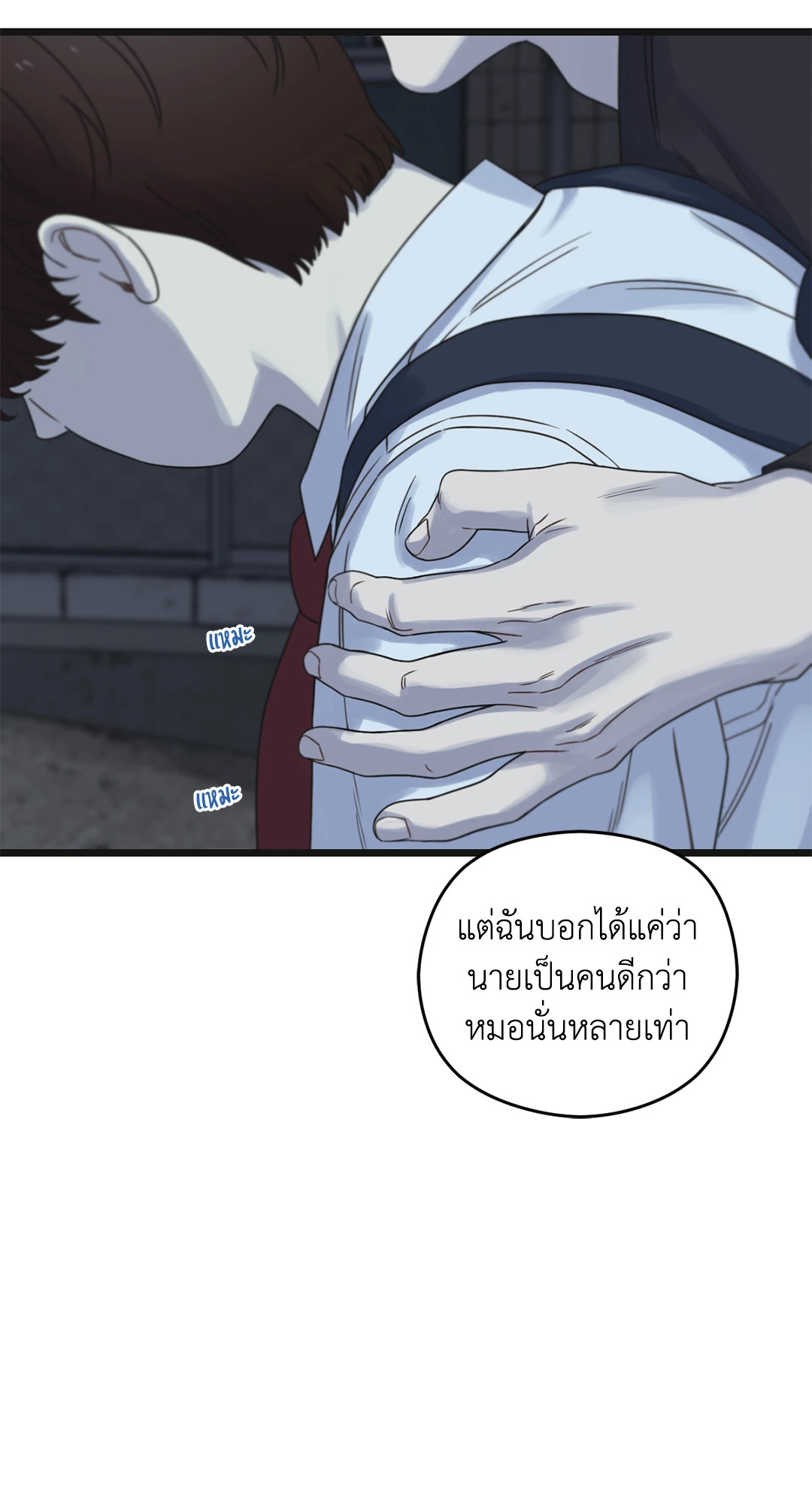 หน้า 129