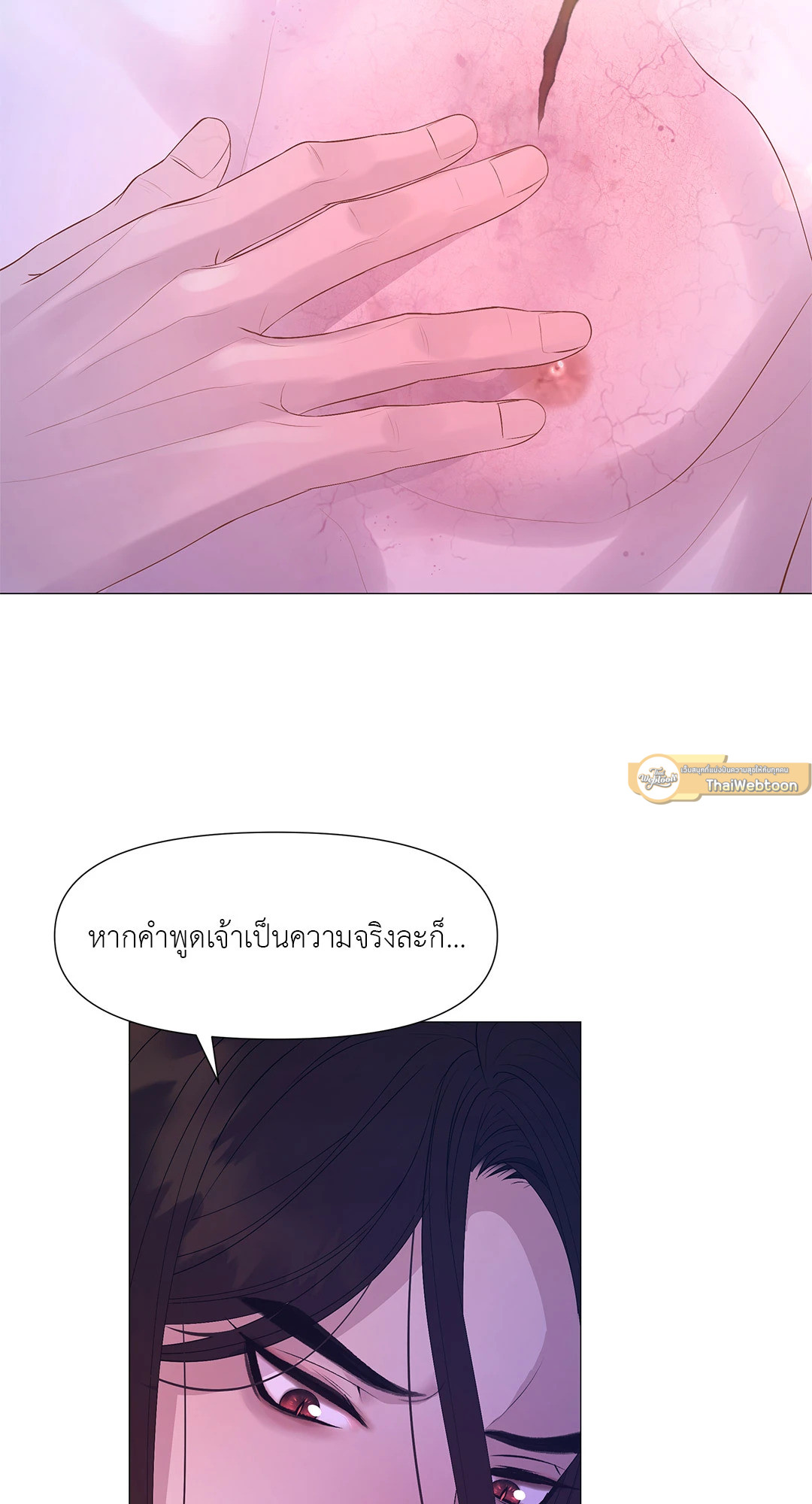 หน้า 55