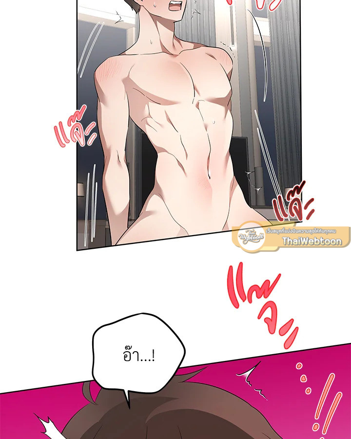 หน้า 65