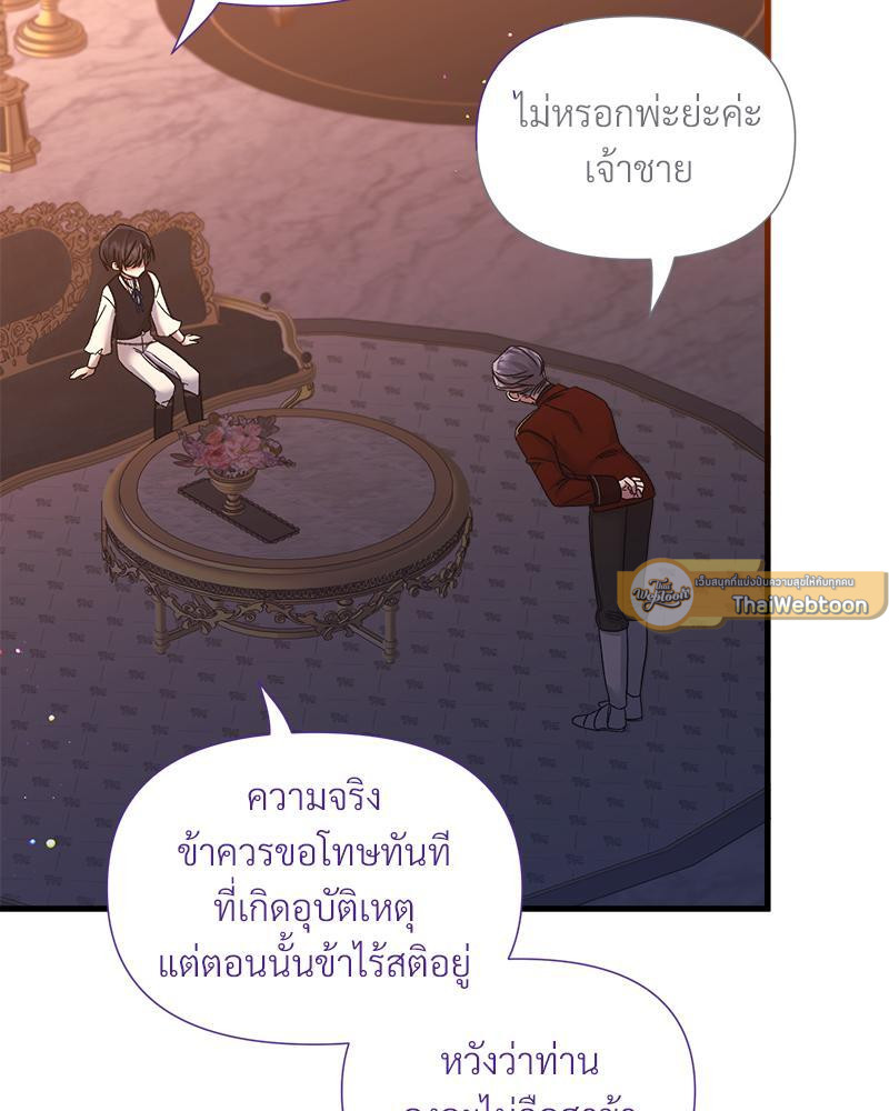 หน้า 90