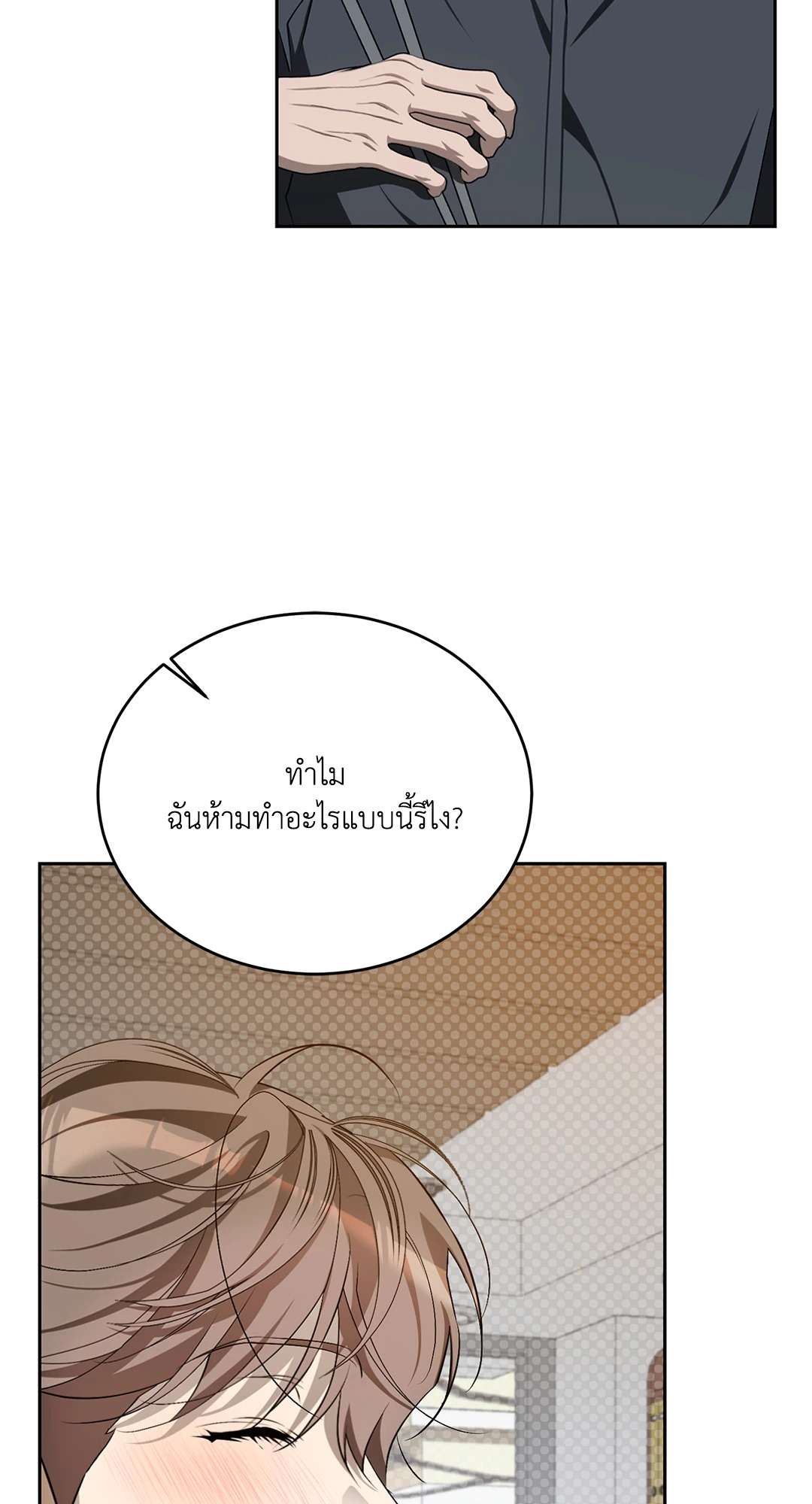 หน้า 43