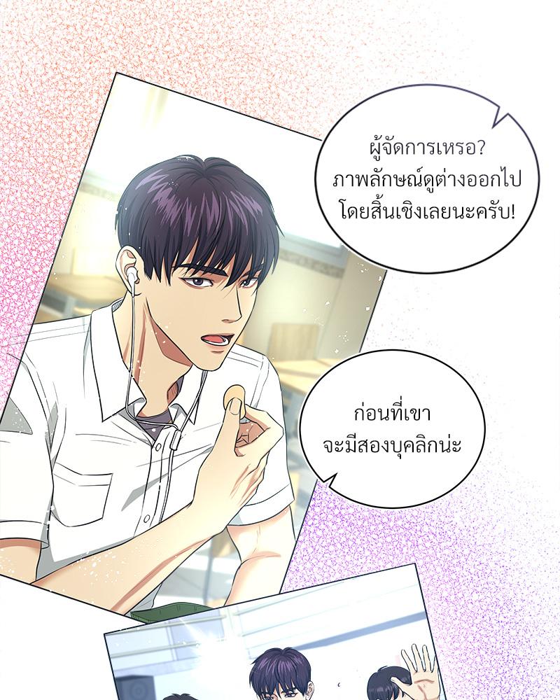 หน้า 42