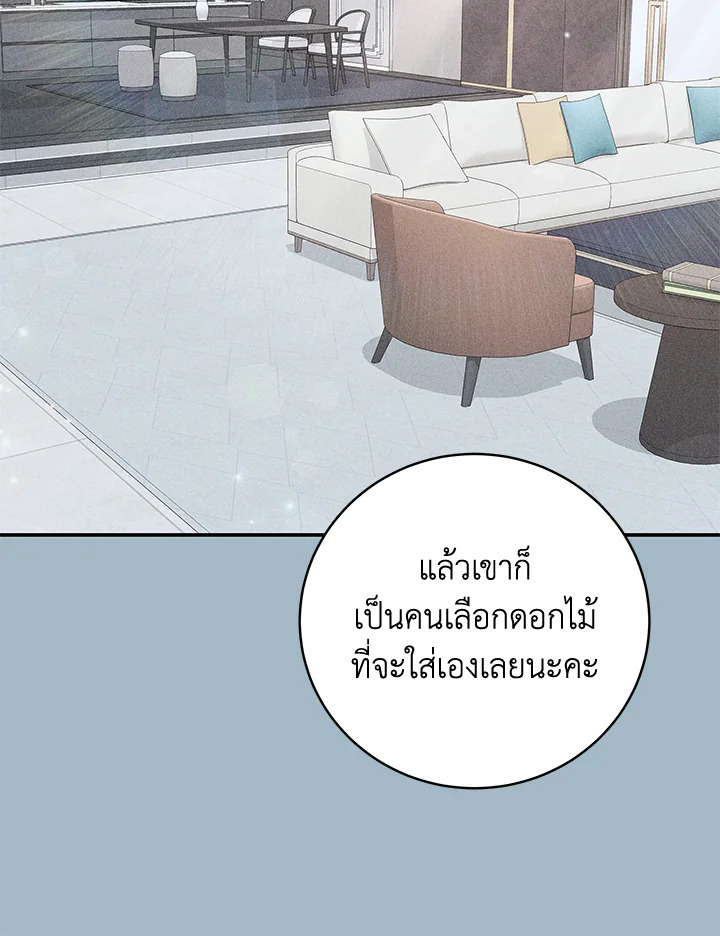 หน้า 92