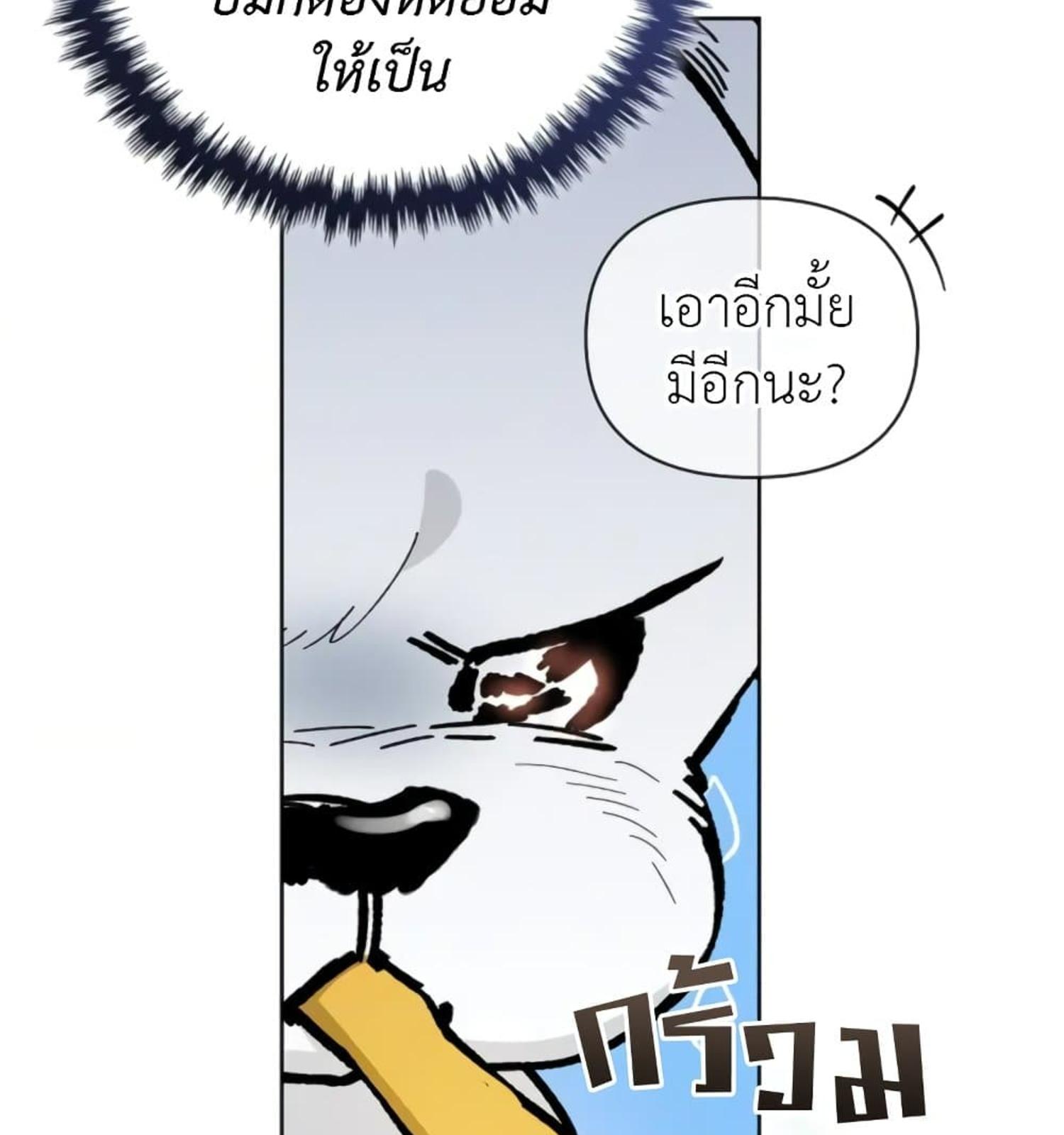 หน้า 142