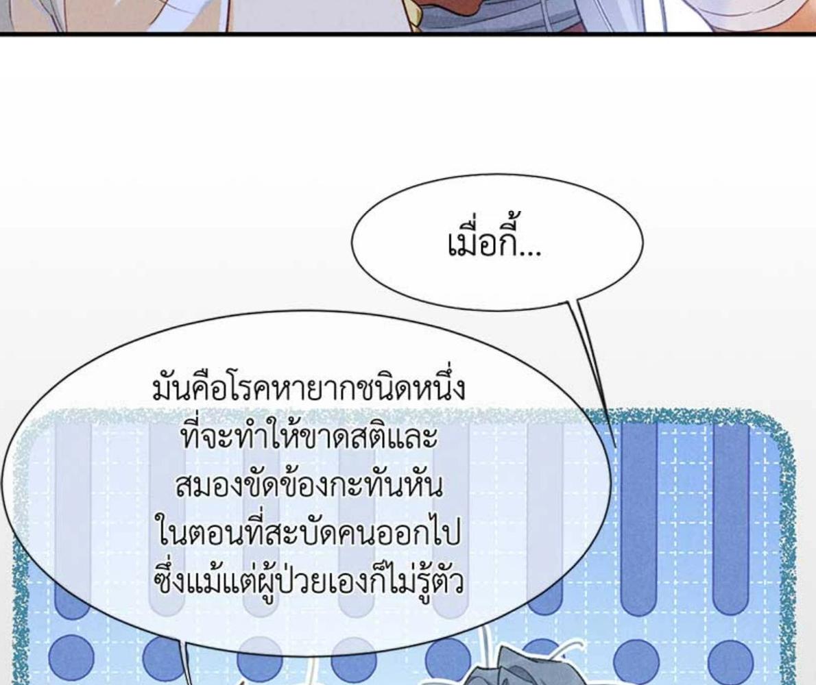 หน้า 96