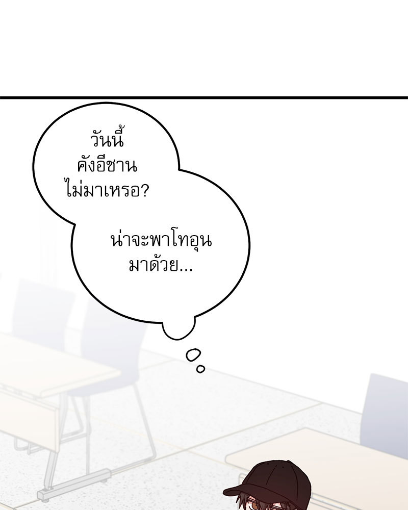หน้า 90