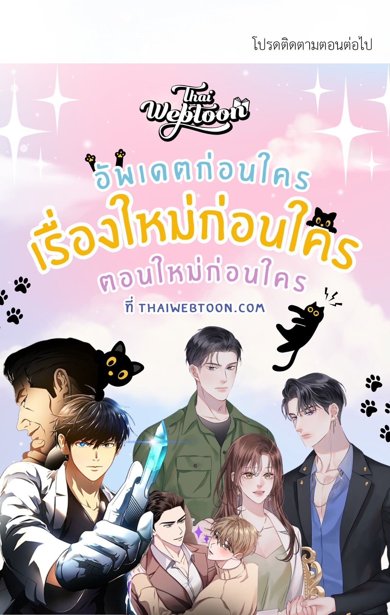หน้า 68