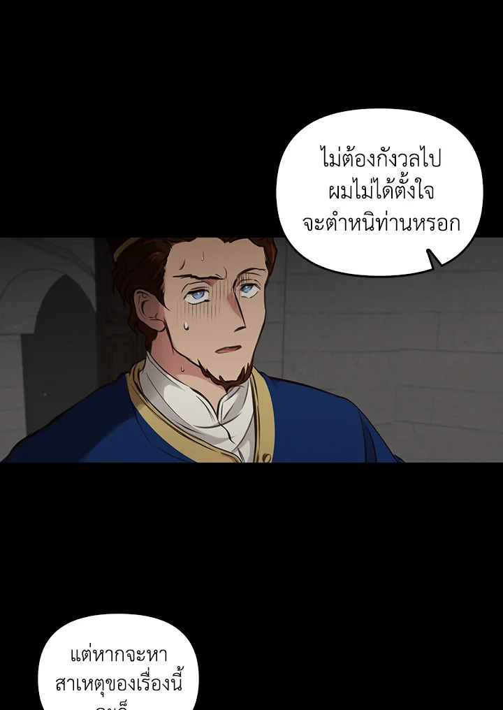 หน้า 86
