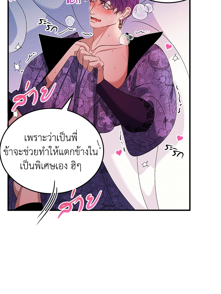 หน้า 61
