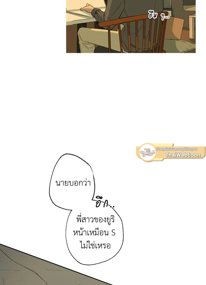 หน้า 49