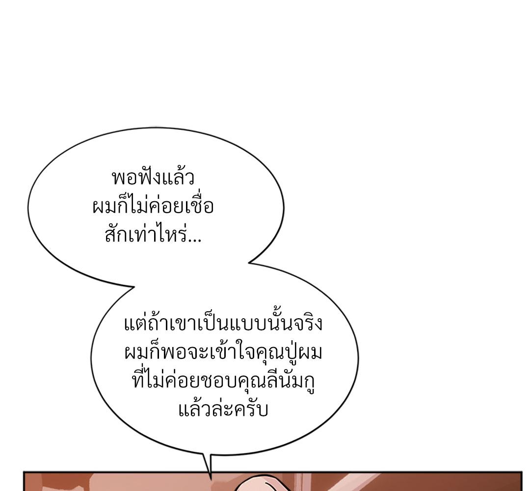 หน้า 70