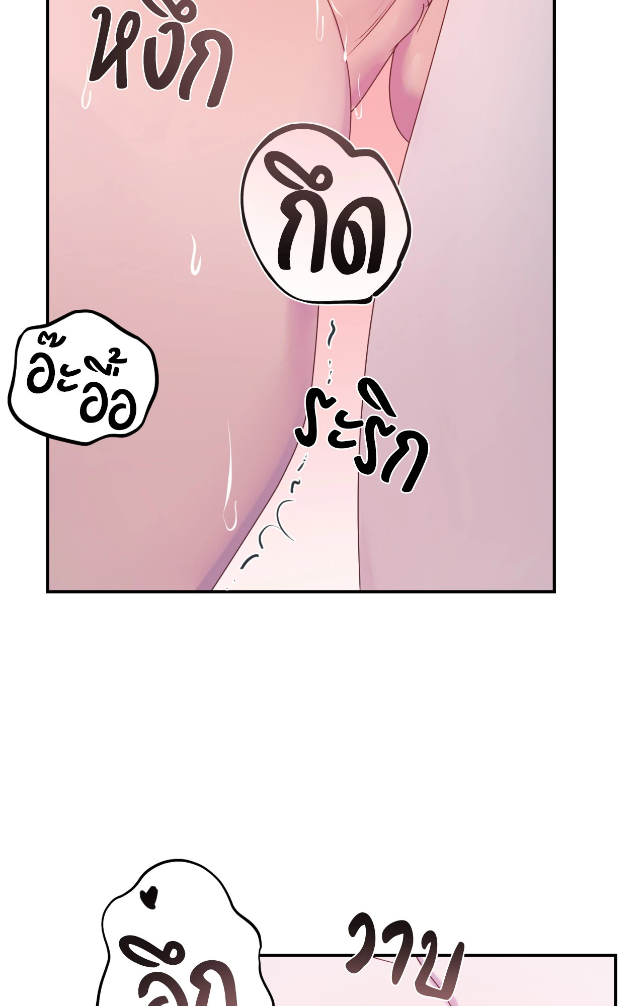หน้า 88