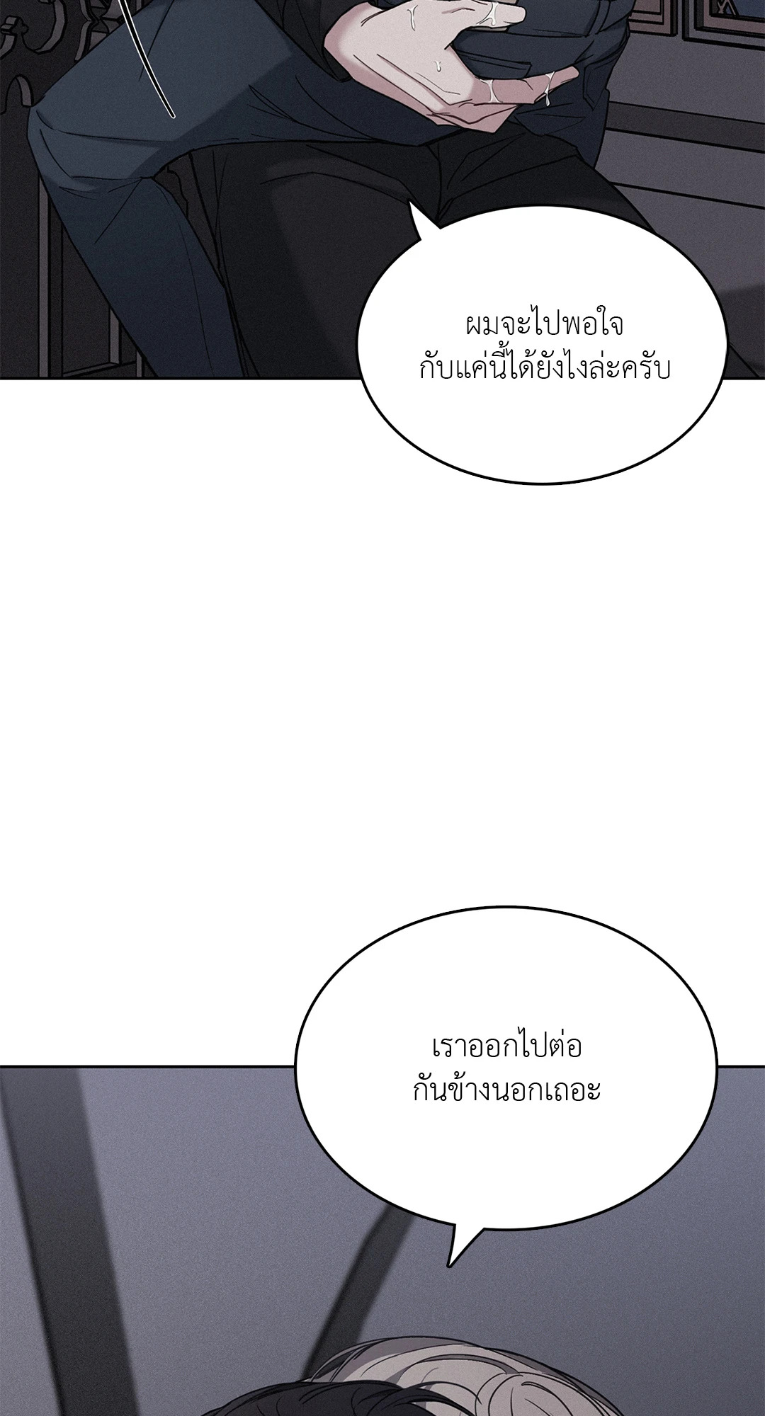 หน้า 83