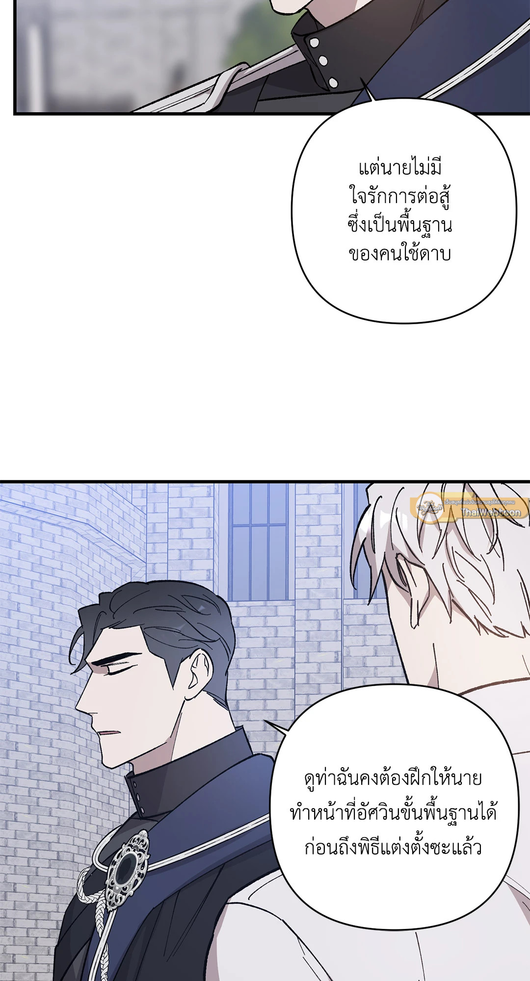 หน้า 51