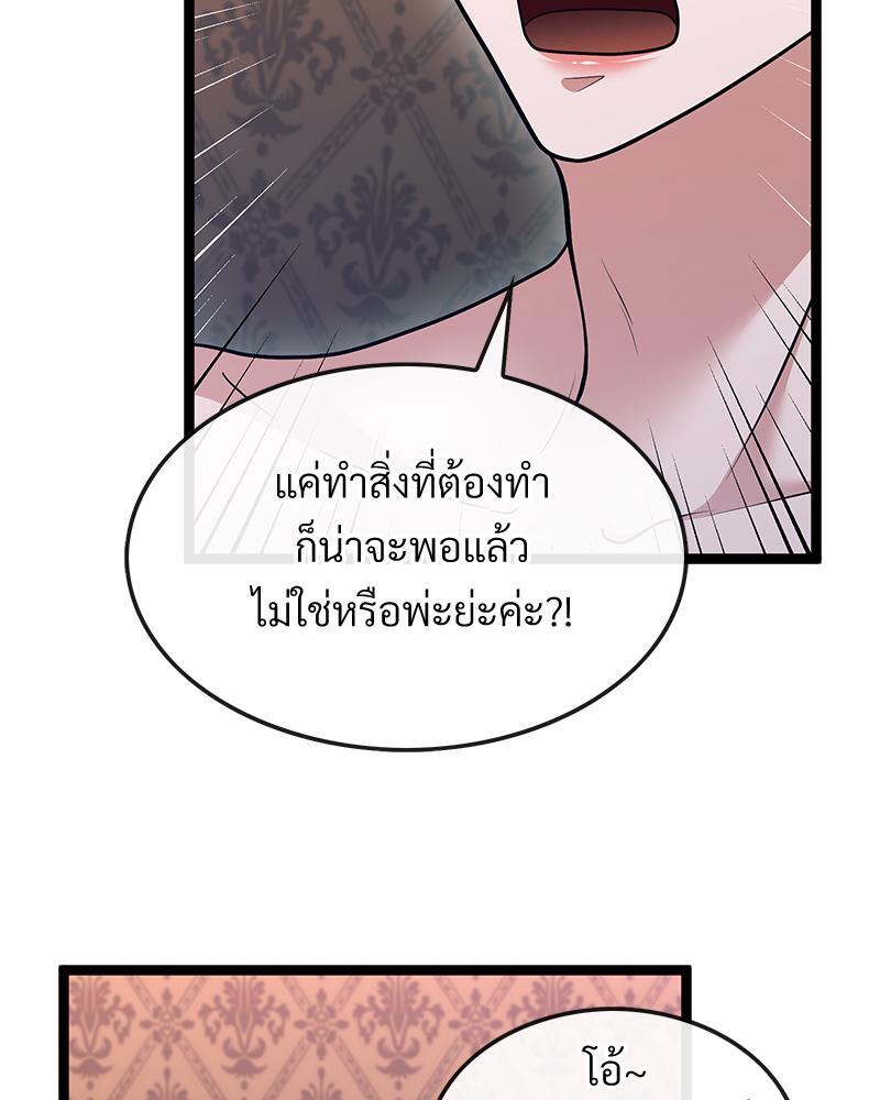 หน้า 98