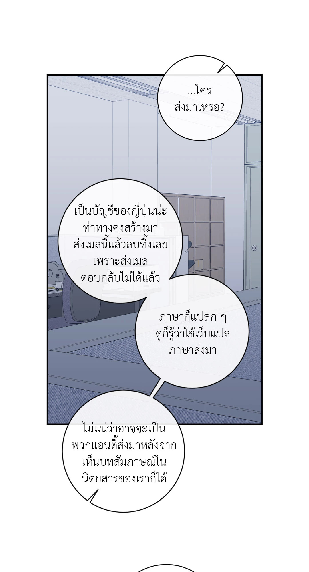 หน้า 70