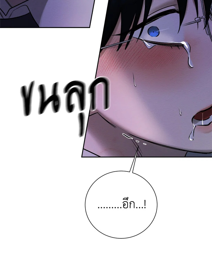 หน้า 80