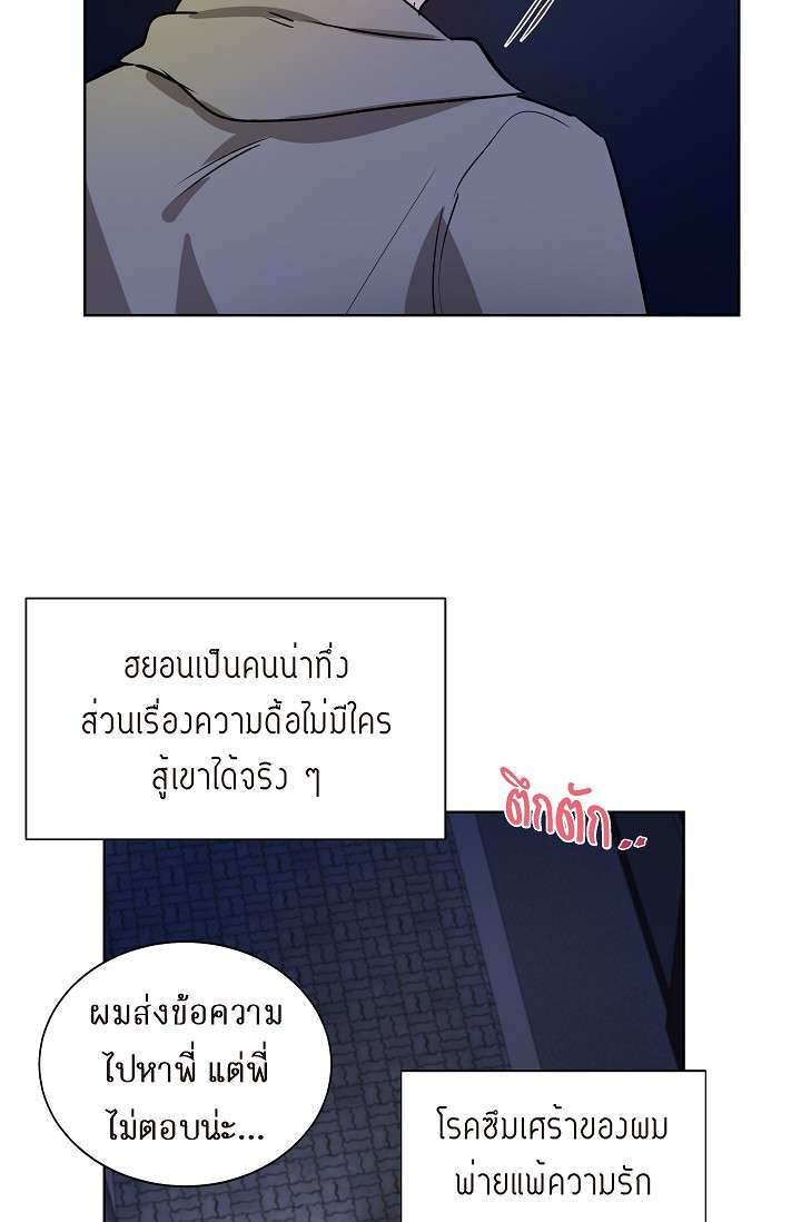 หน้า 54