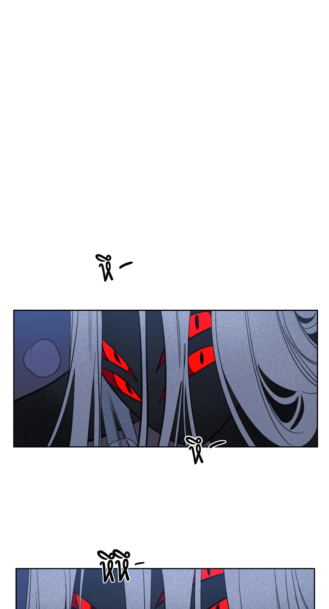 กระดิ่งล่าวิญญาณ ตอนที่ 60 - รูปที่ 2