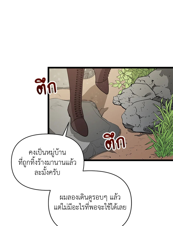 หน้า 78