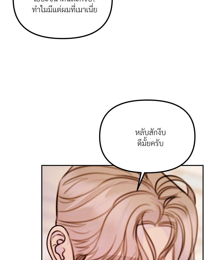 หน้า 91