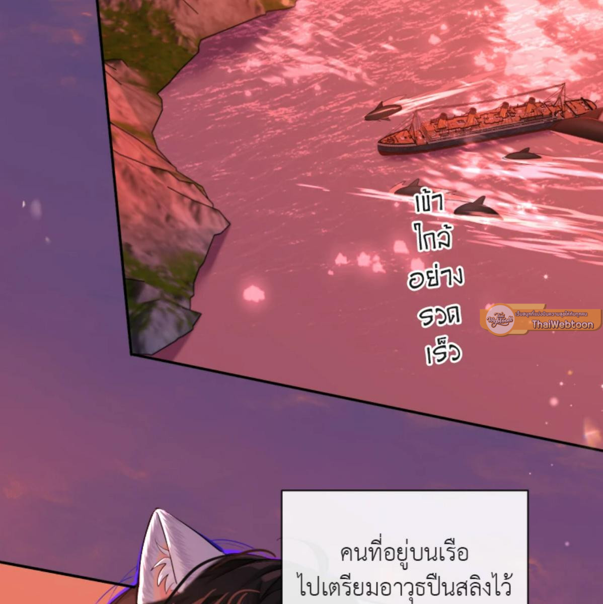 หน้า 61