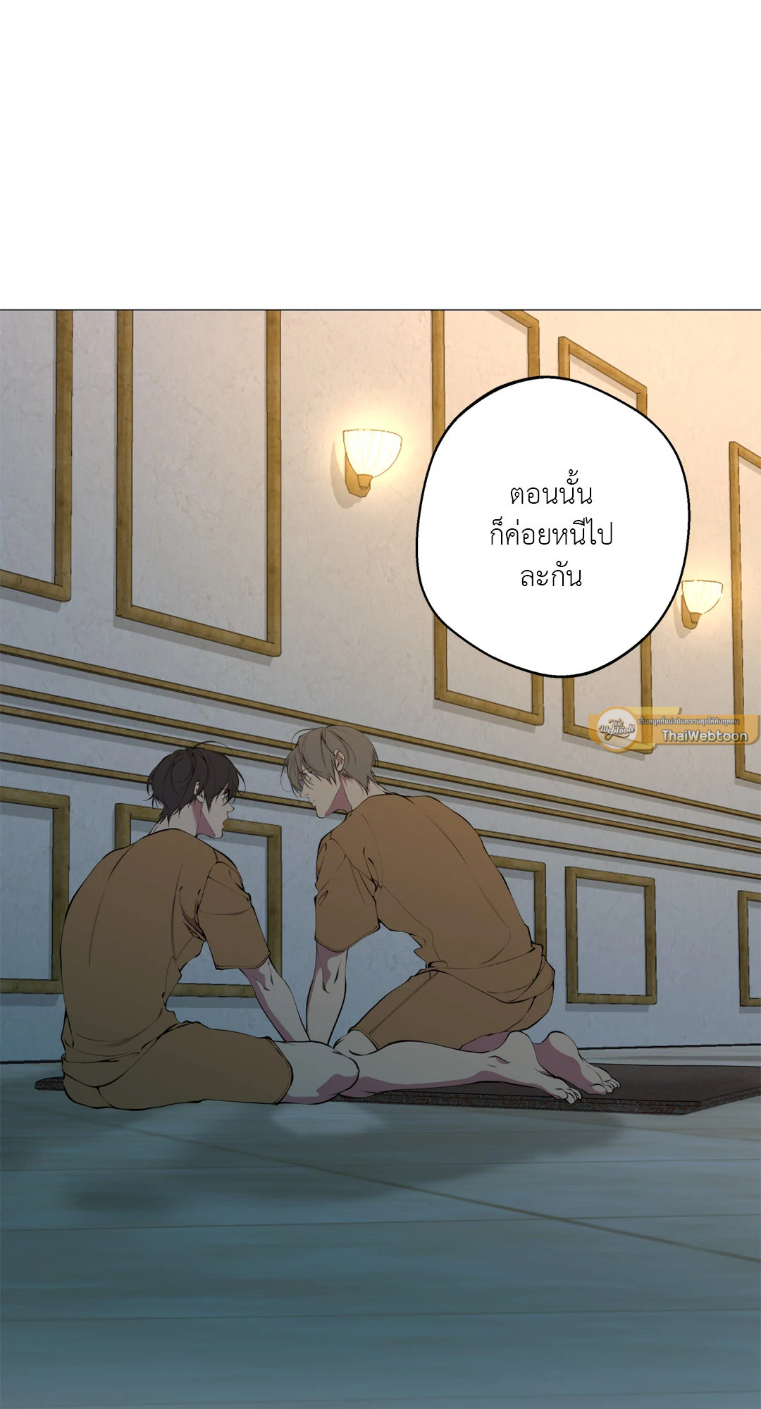 หน้า 25