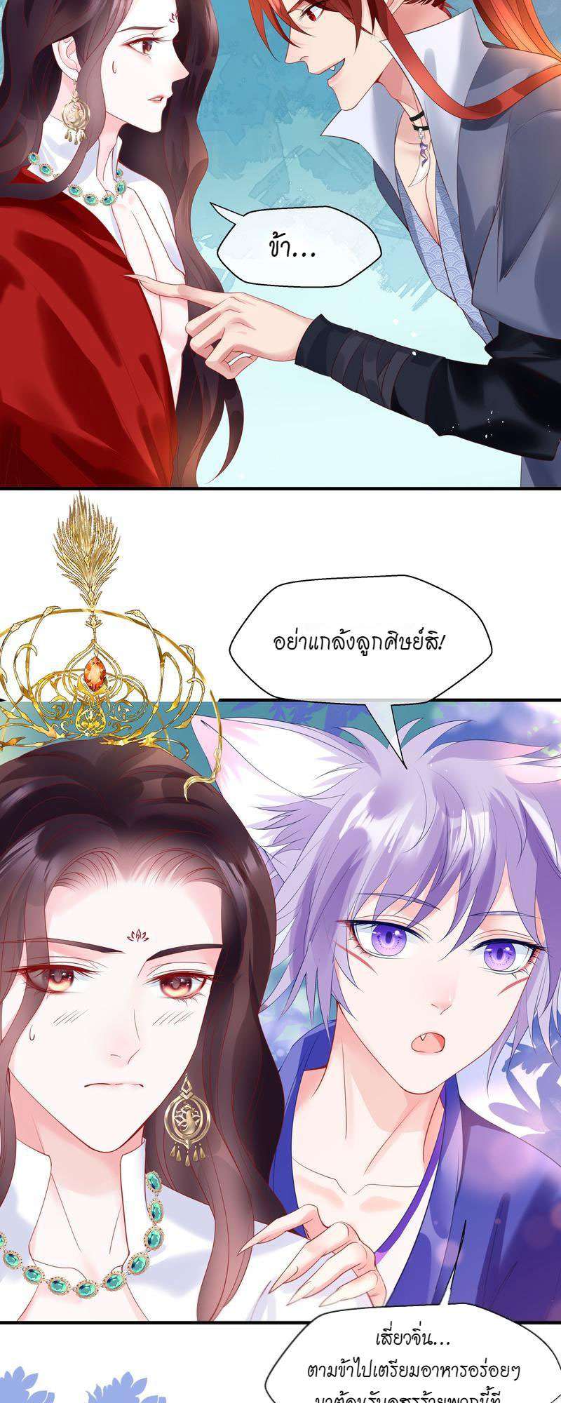 หน้า 39
