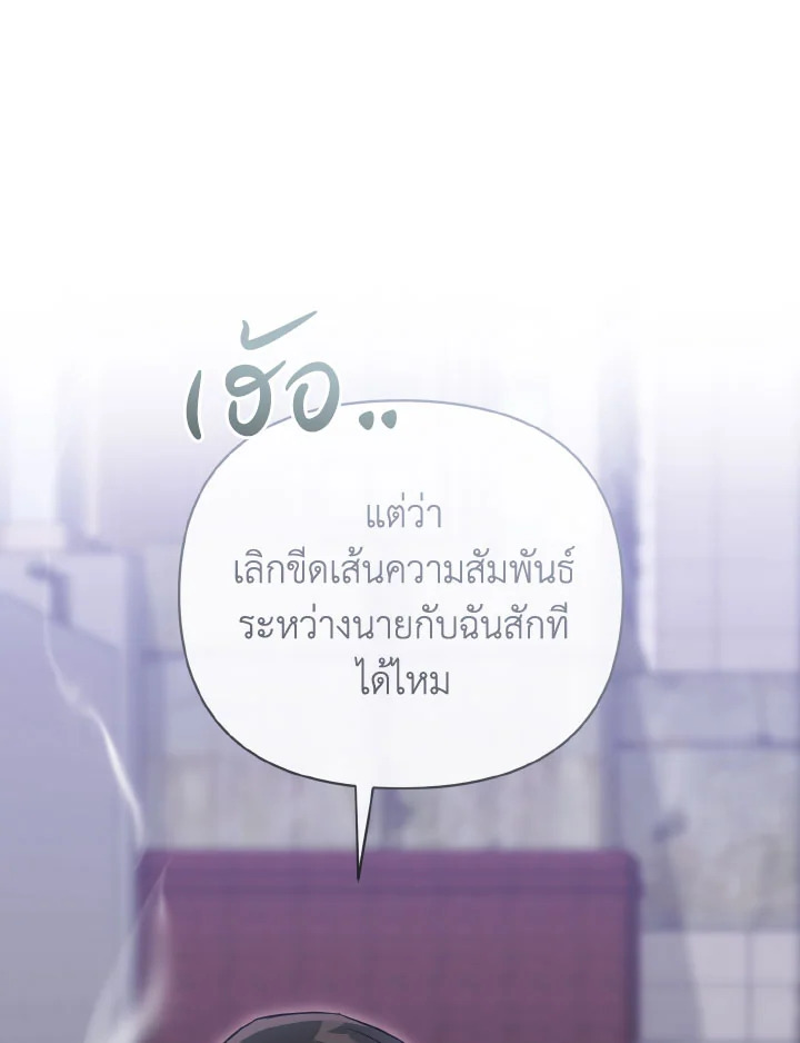 หน้า 115