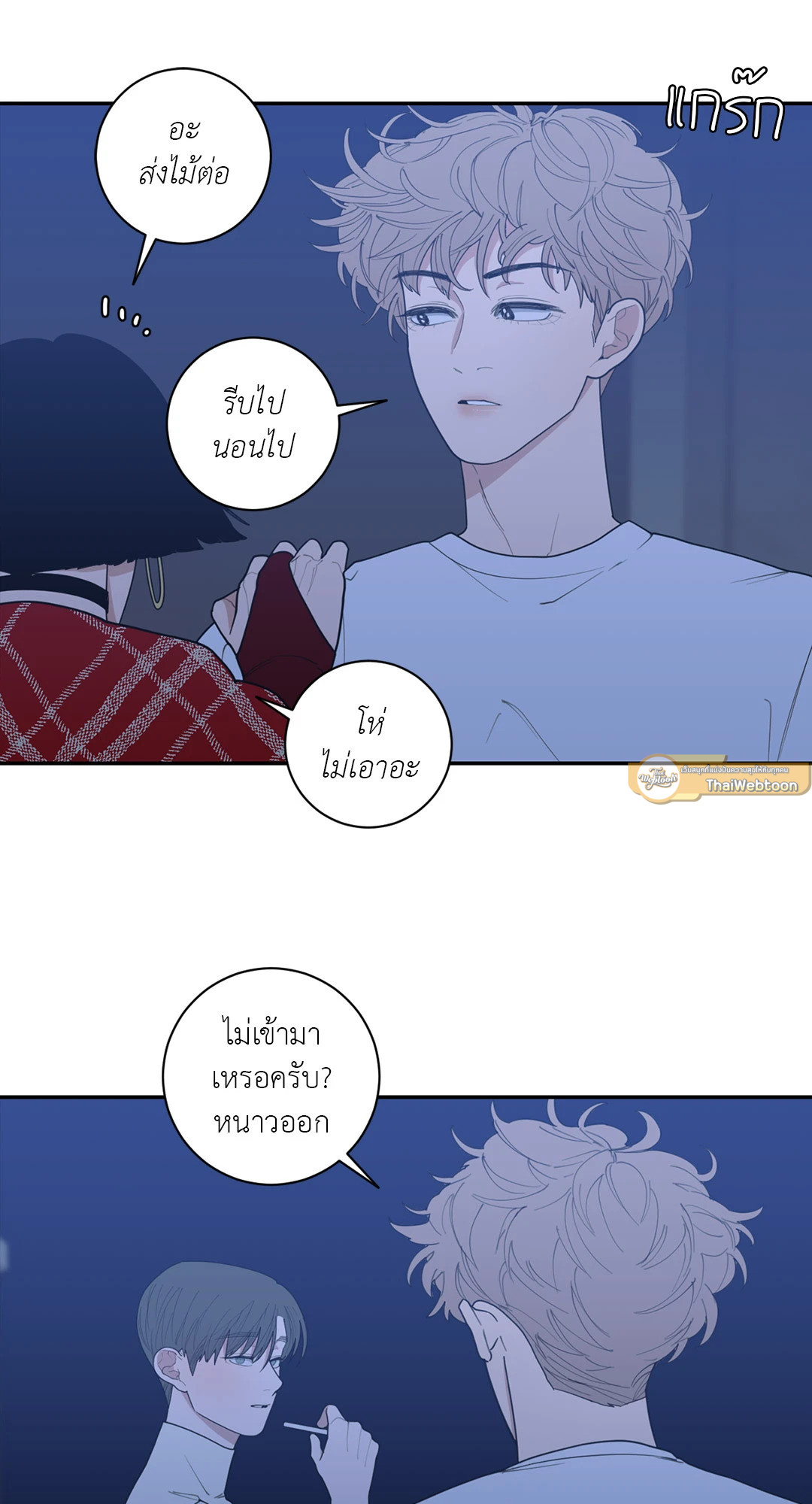 หน้า 40