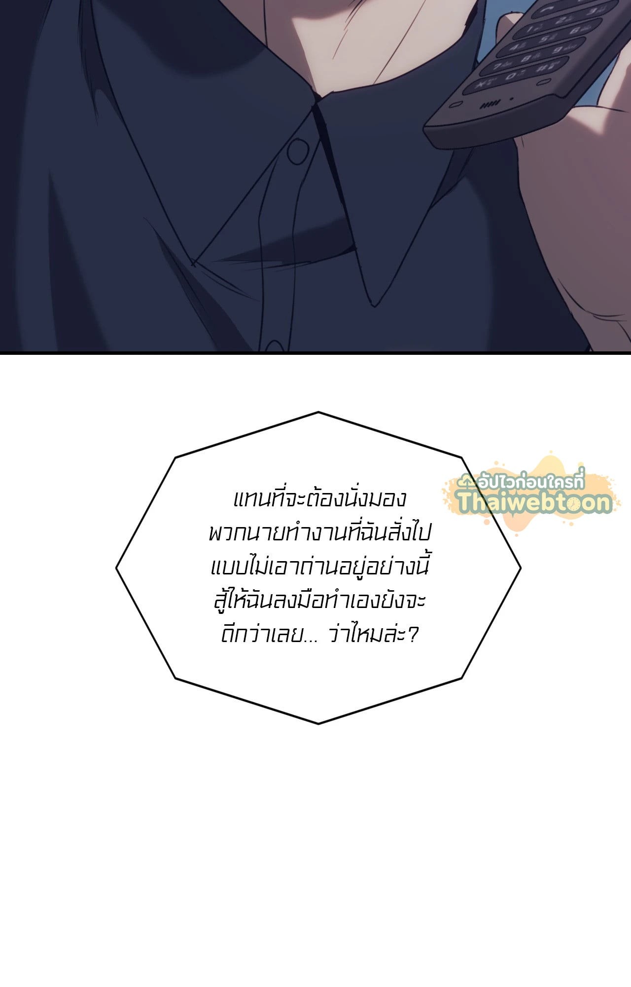 หน้า 80