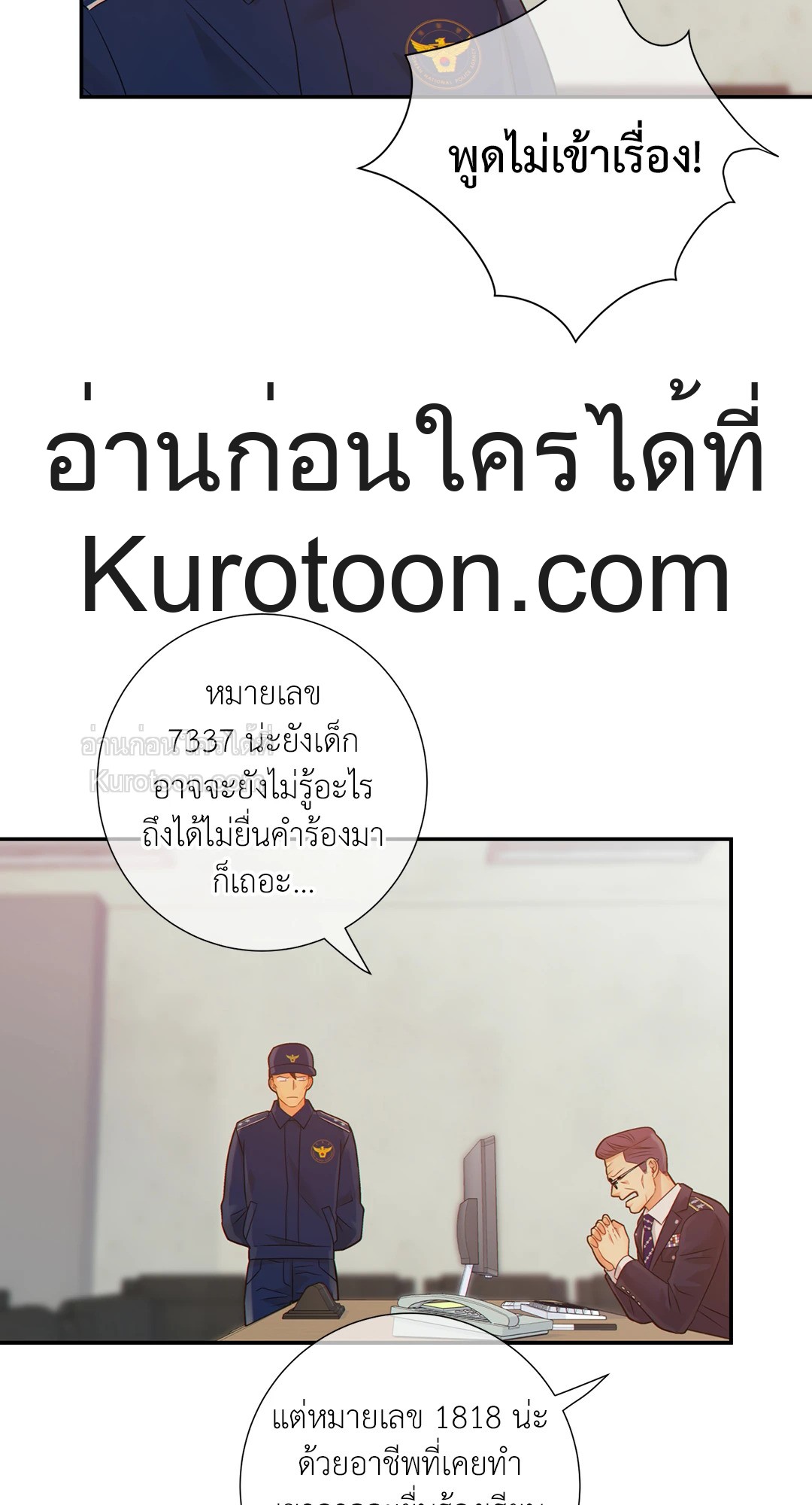 หน้า 52