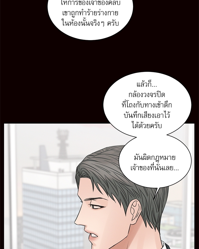 หน้า 76