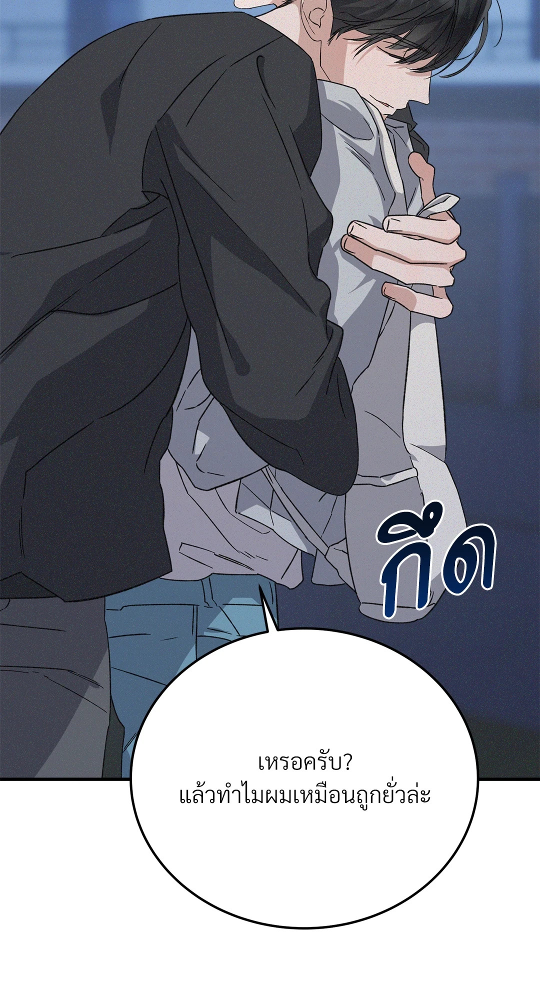 หน้า 71