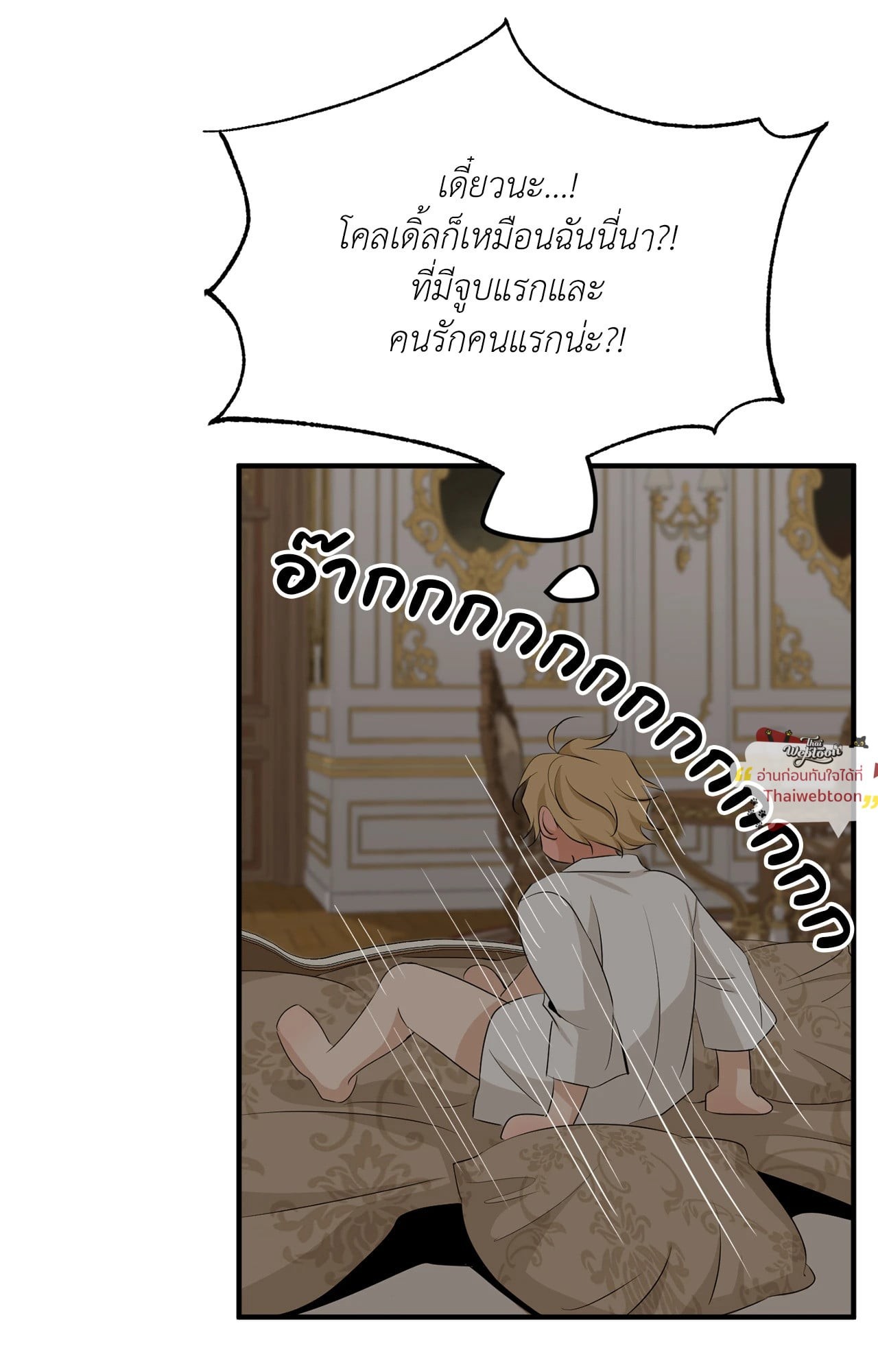 หน้า 74