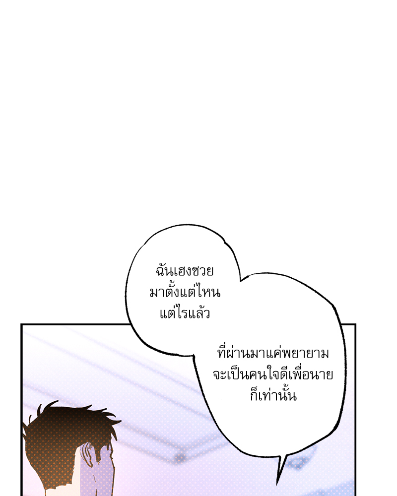 หน้า 114