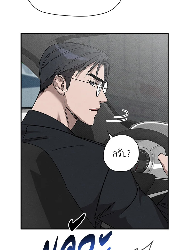 หน้า 77