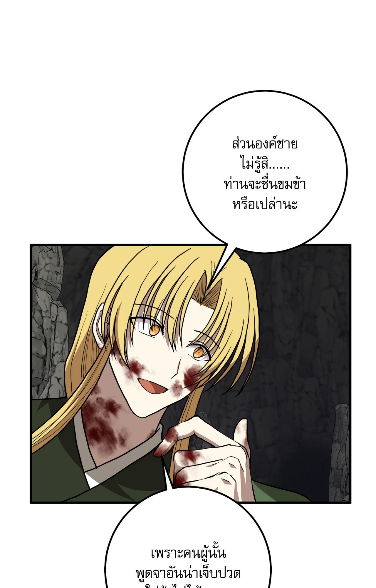 หน้า 52