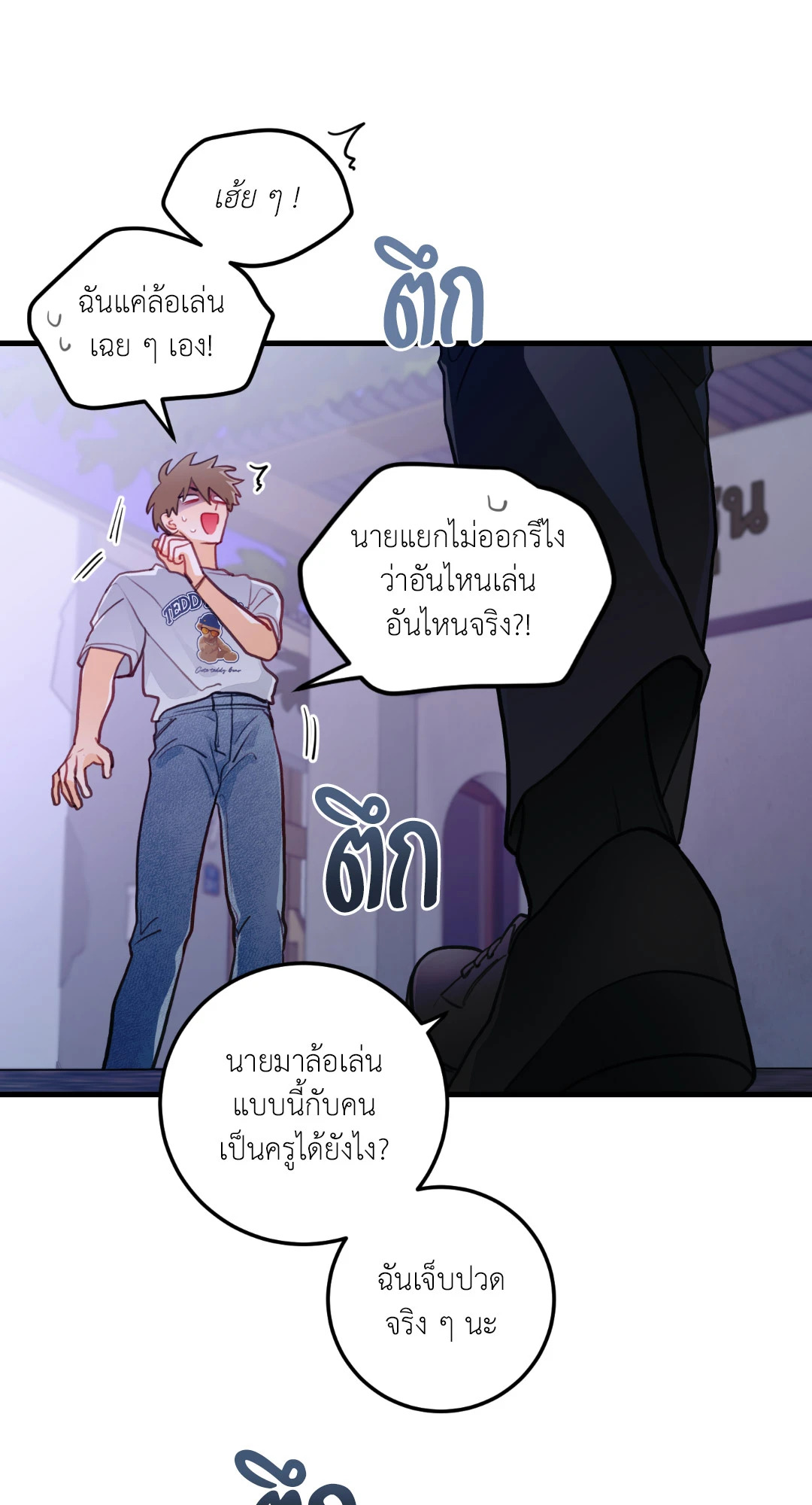 หน้า 46