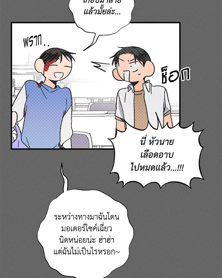 หน้า 33