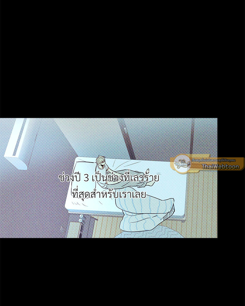 หน้า 68