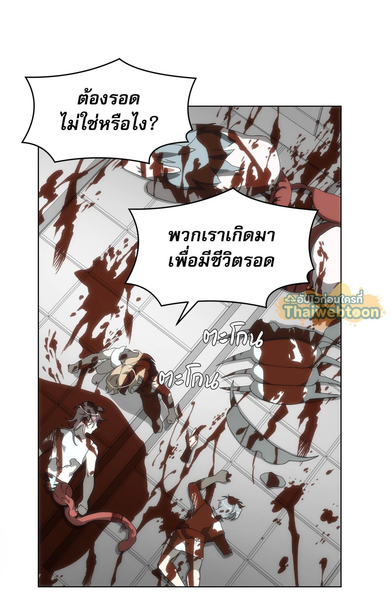 หน้า 77