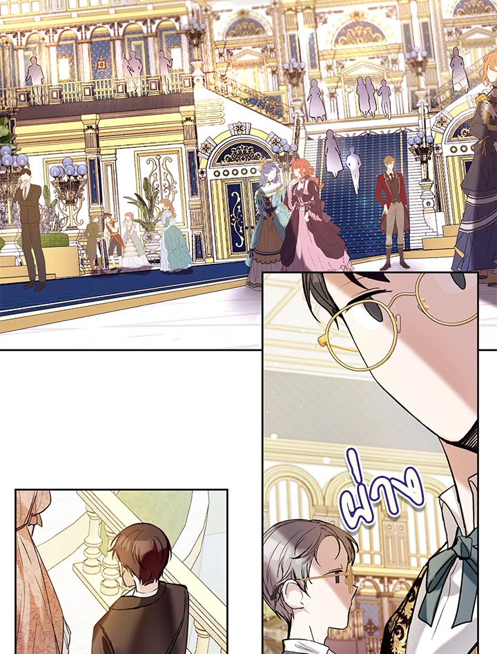 เป็นนางร้ายก็สบายดีนะคะ ตอนที่ 22 - รูปที่ 2