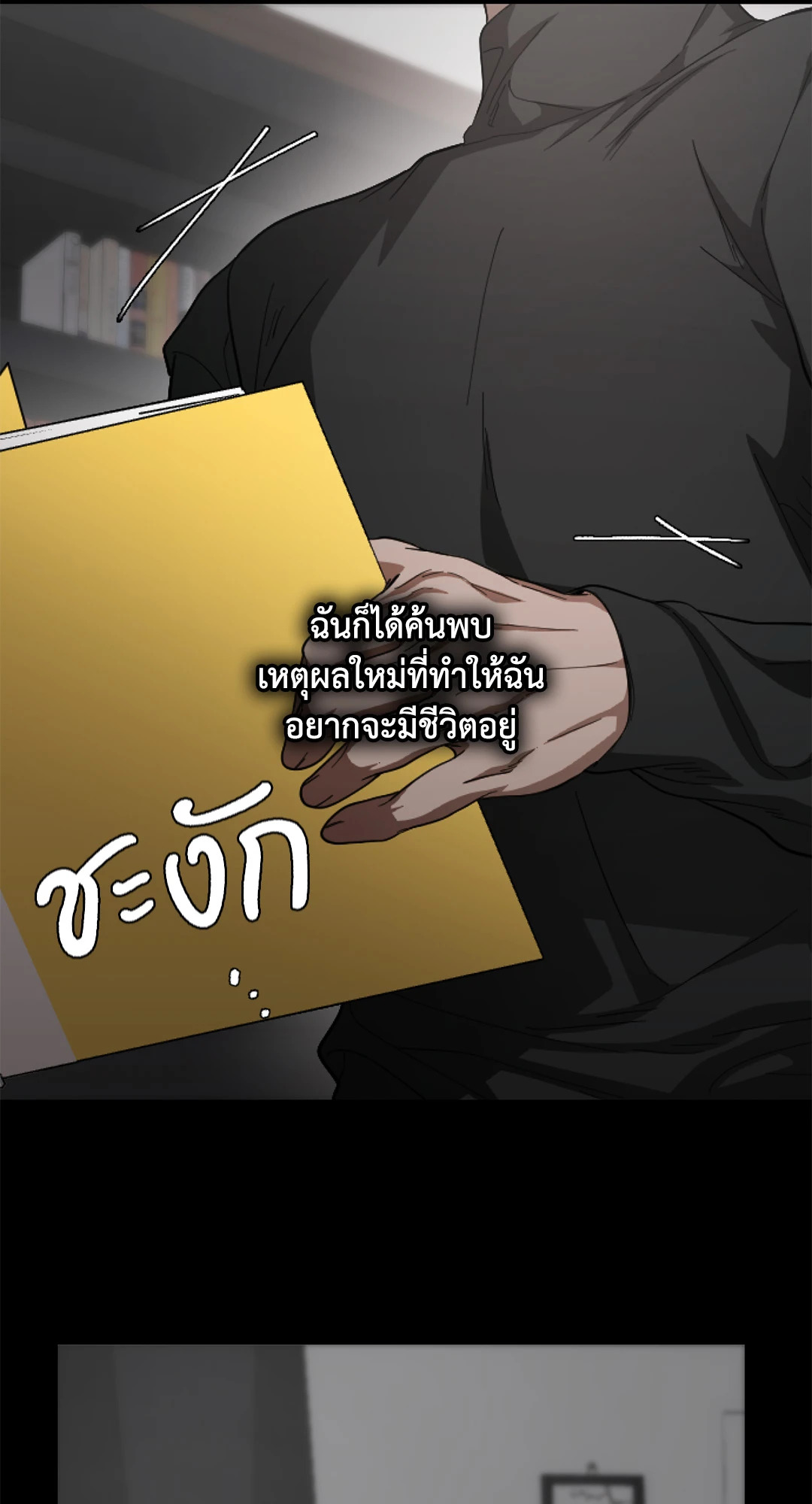 หน้า 85