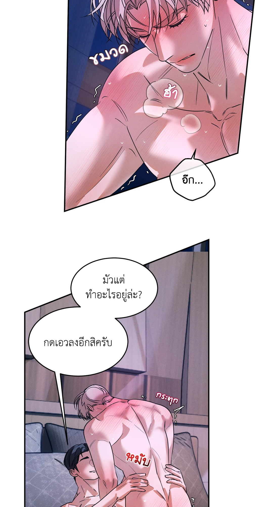 หน้า 38