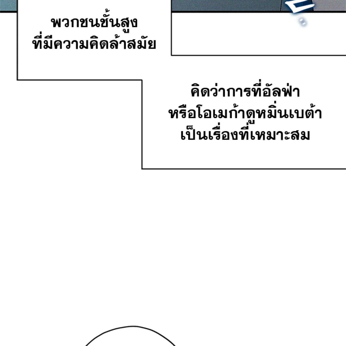 หน้า 119