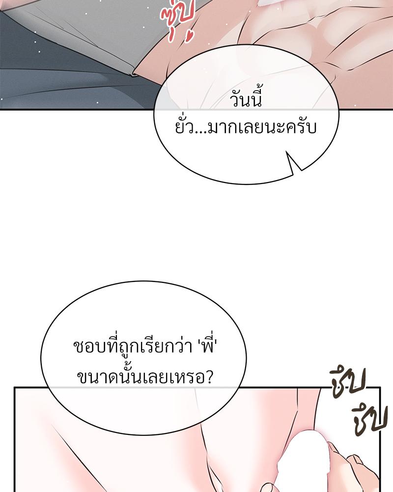 หน้า 110
