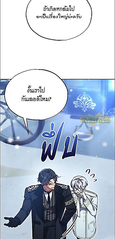 หน้า 67